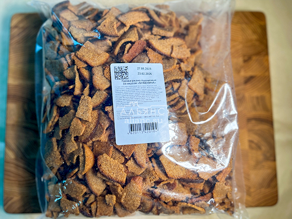 Гренки черные со вкусом буженины в Ленинск-Кузнецком