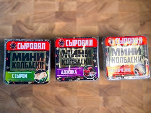 Мясные снеки: Колбаски МИНИ с сыром с/к (100 гр)