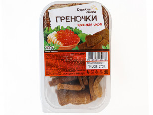 Ресторанные гренки с васаби: Сурские гренки со вкусом Красная икра (100 гр)