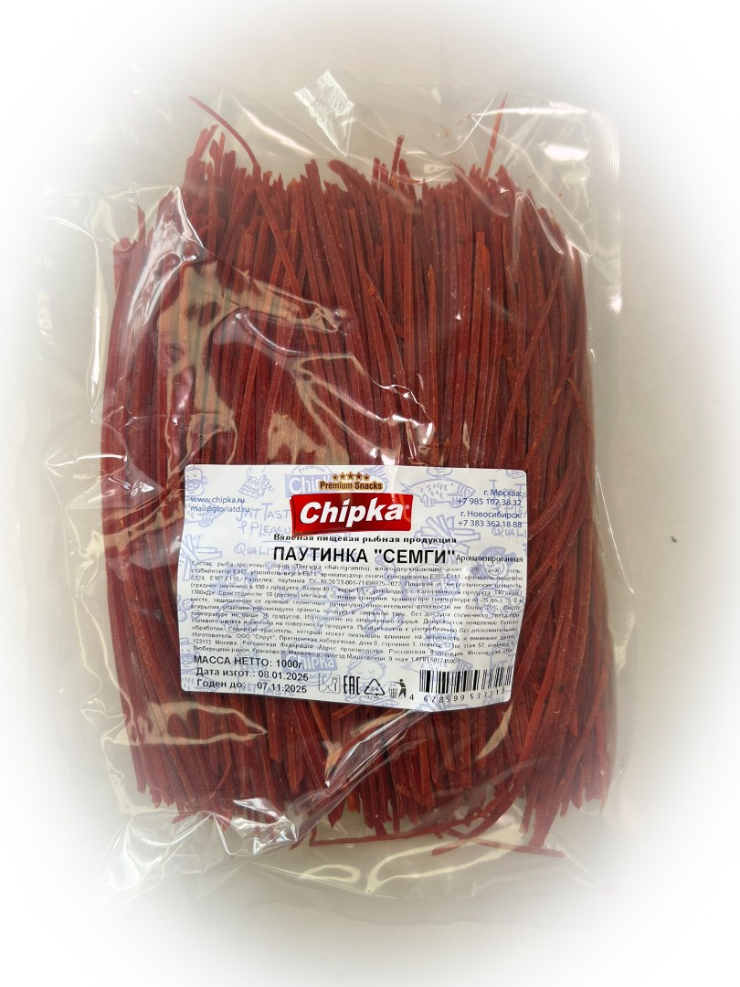 Семга паутинка (Chipka) 1кг в Ленинск-Кузнецком