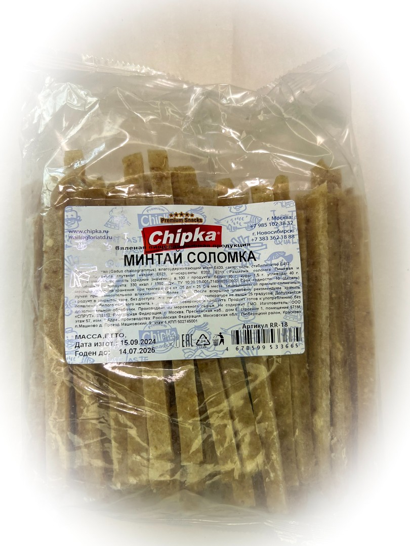Минтай соломка (Chipka) в Ленинск-Кузнецком