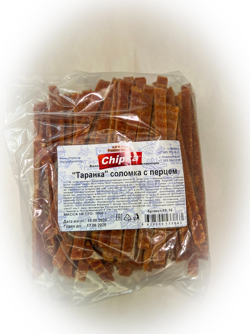 Таранка с перцем (соломка) (Chipka) в Ленинск-Кузнецком