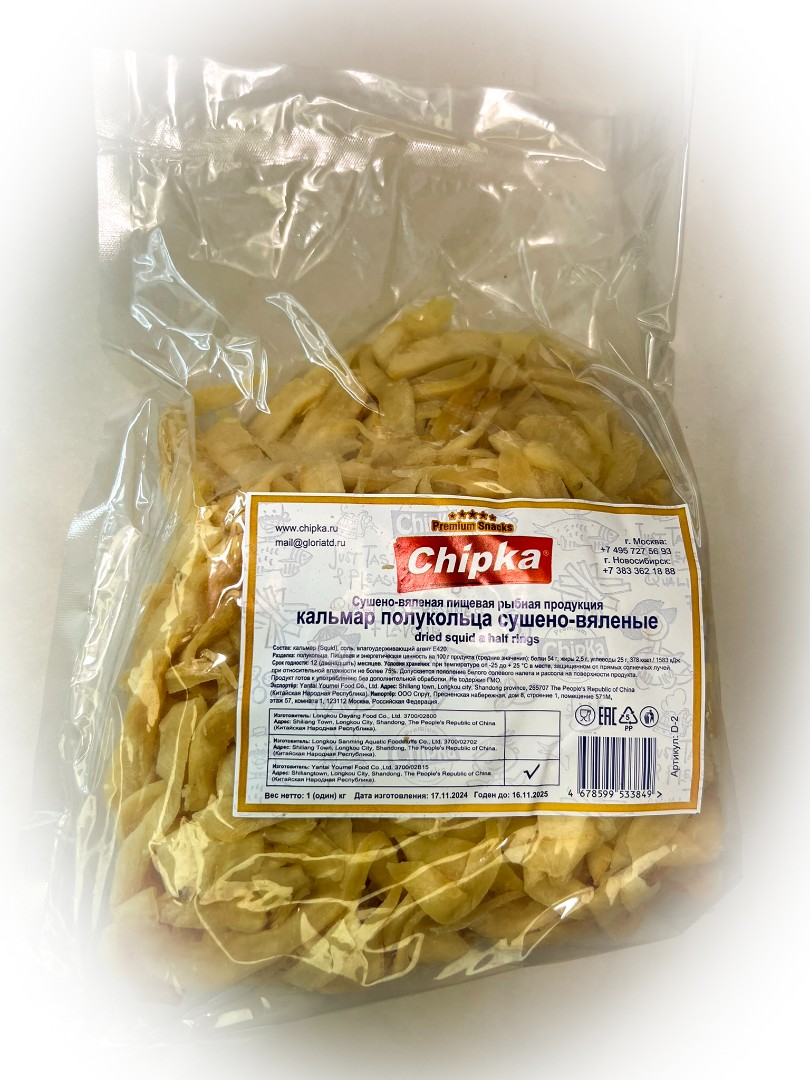 Кальмар кольца (Chipka) в Ленинск-Кузнецком