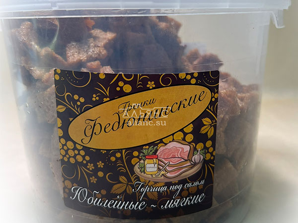Гренки "ФЕДЮНИНСКИЕ" "Сало с горчицей" (ведро 900 гр.) в Ленинск-Кузнецком