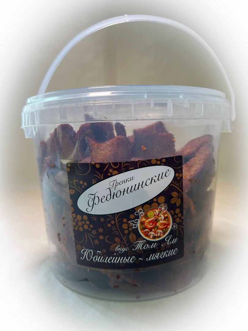 Гренки "ФЕДЮНИНСКИЕ" "Том ям" (ведро 900 гр.) в Ленинск-Кузнецком