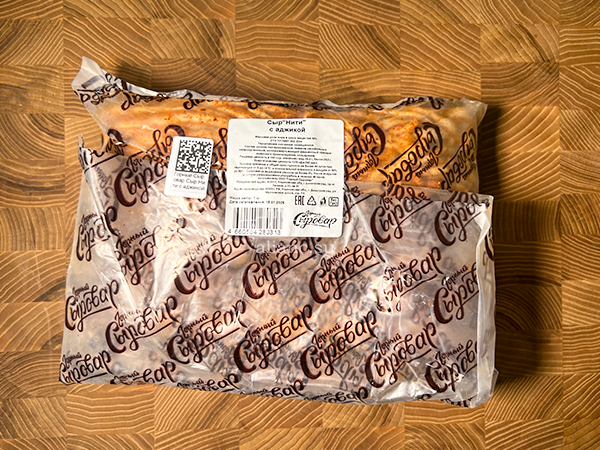 Сыр 1 кг ГОРНЫЙ СЫРОВАР (Нити с аджикой) в Ленинск-Кузнецком