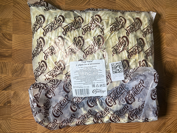 Сыр 1 кг ГОРНЫЙ СЫРОВАР (Нити с укропом и чесноком) в Ленинск-Кузнецком